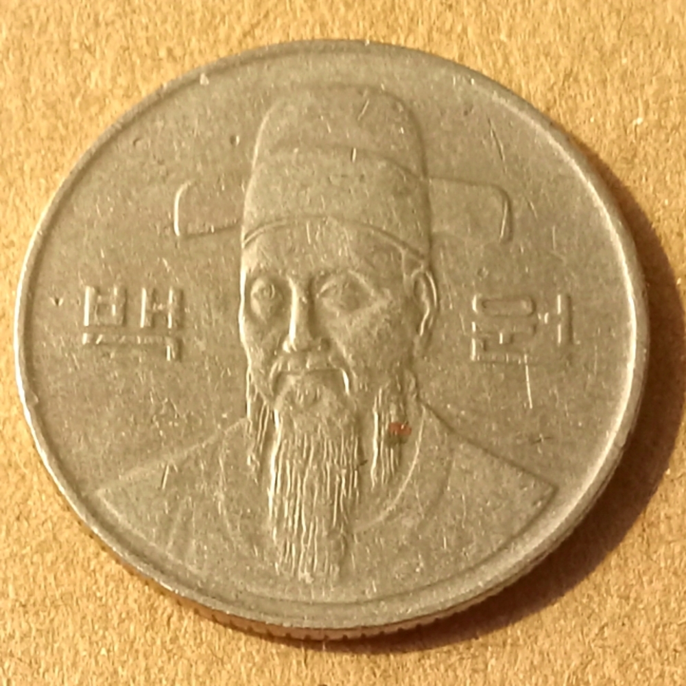 Korea 100 Won Coin